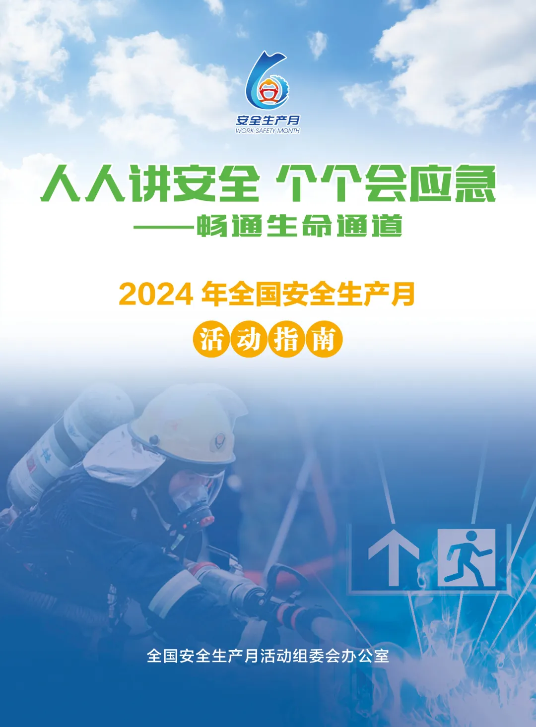 暫無圖片
