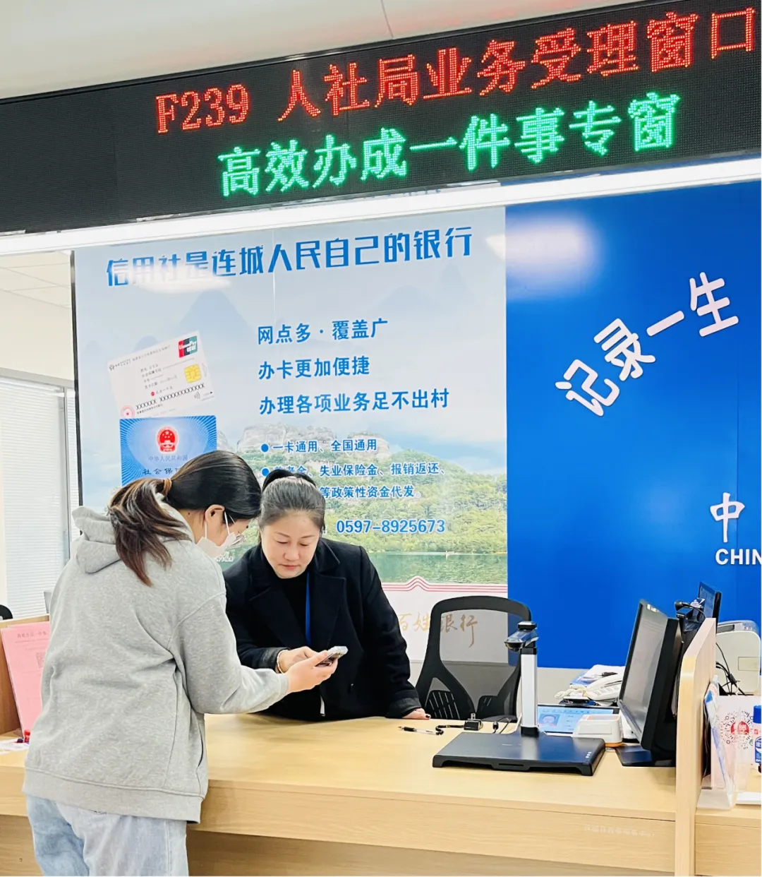 【營商之窗】“靈活就業一件事”助力社保登記提速