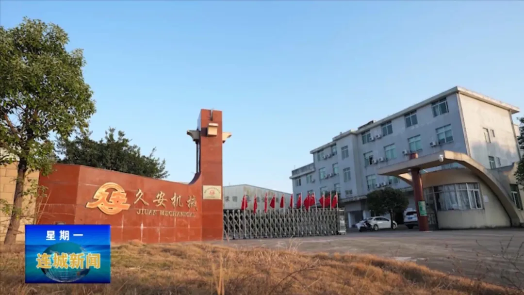 【營商之窗】連城文亨：優化營商環境 激發企業發展新活力