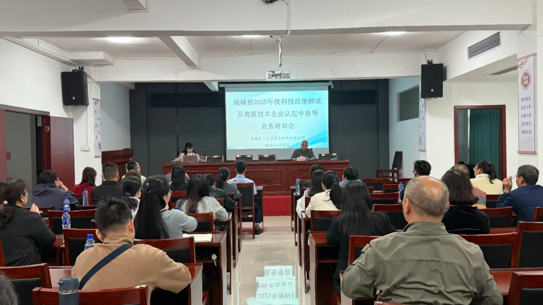 推動(dòng)“四鏈融合”丨創(chuàng)新鏈賦能 培育專精特新！連城縣工信科技局多措并舉激發(fā)中小企業(yè)發(fā)展新動(dòng)能