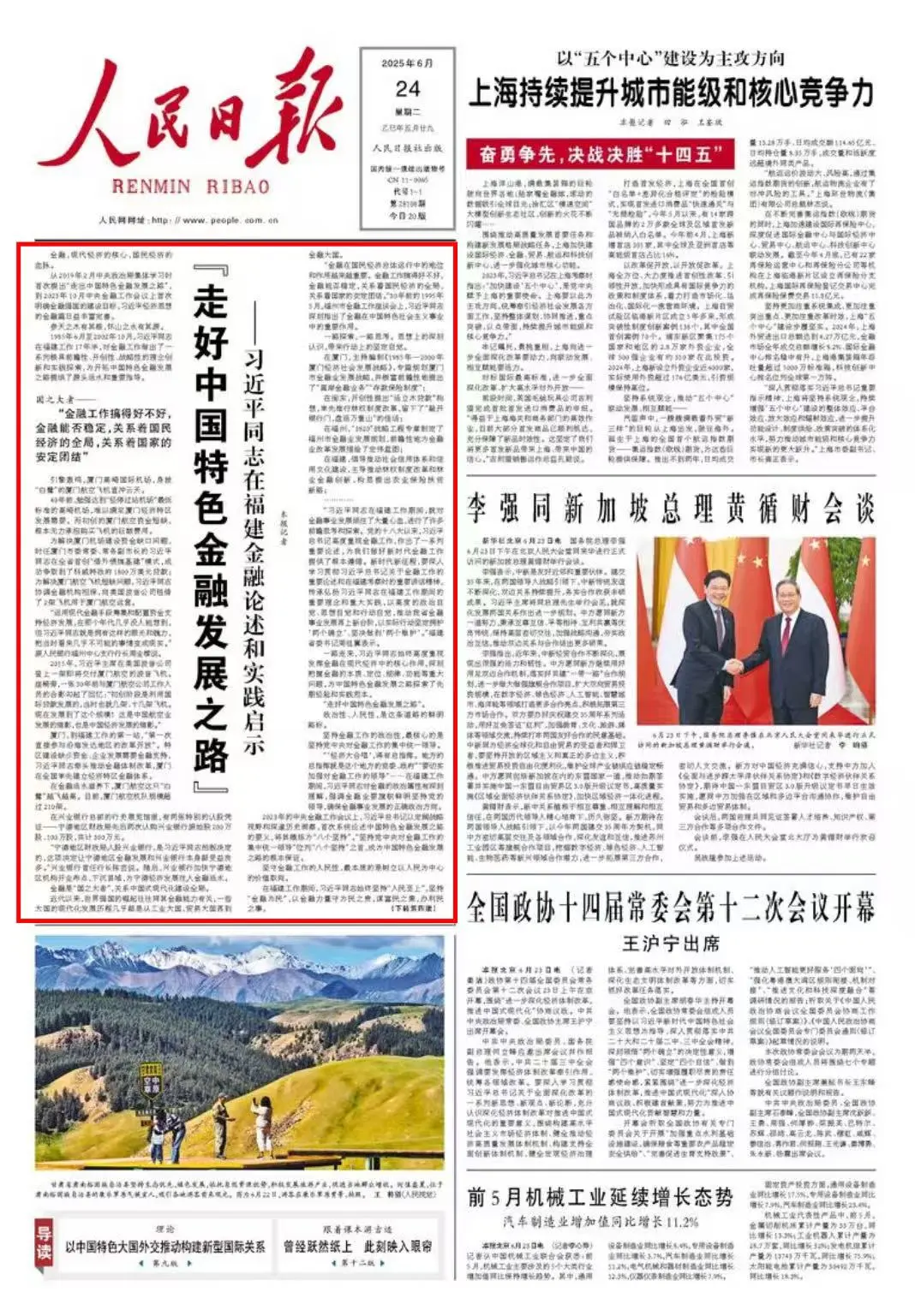 暫無(wú)圖片
