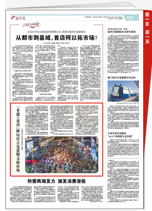 暫無圖片