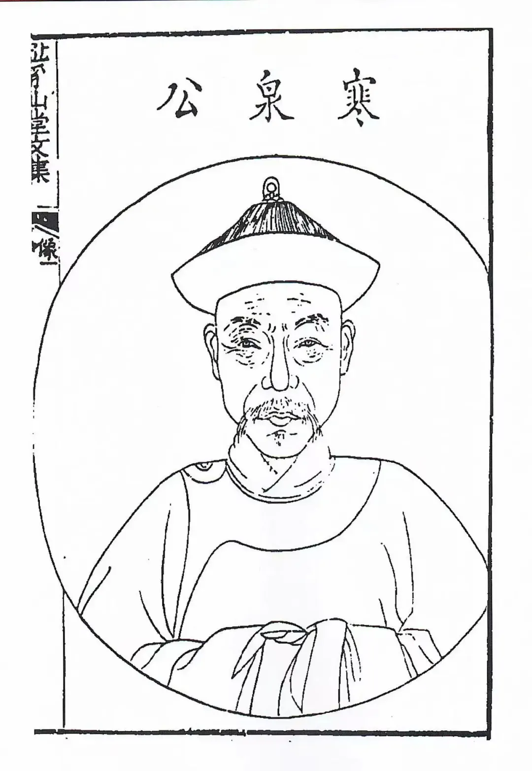 【連城歷史人物研究】⑥入傳《清史稿》的福建理學大儒童能靈