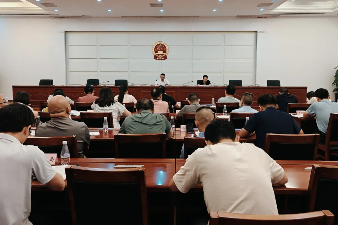 連城縣召開基層行政執法領域突出問題專項整治工作推進會