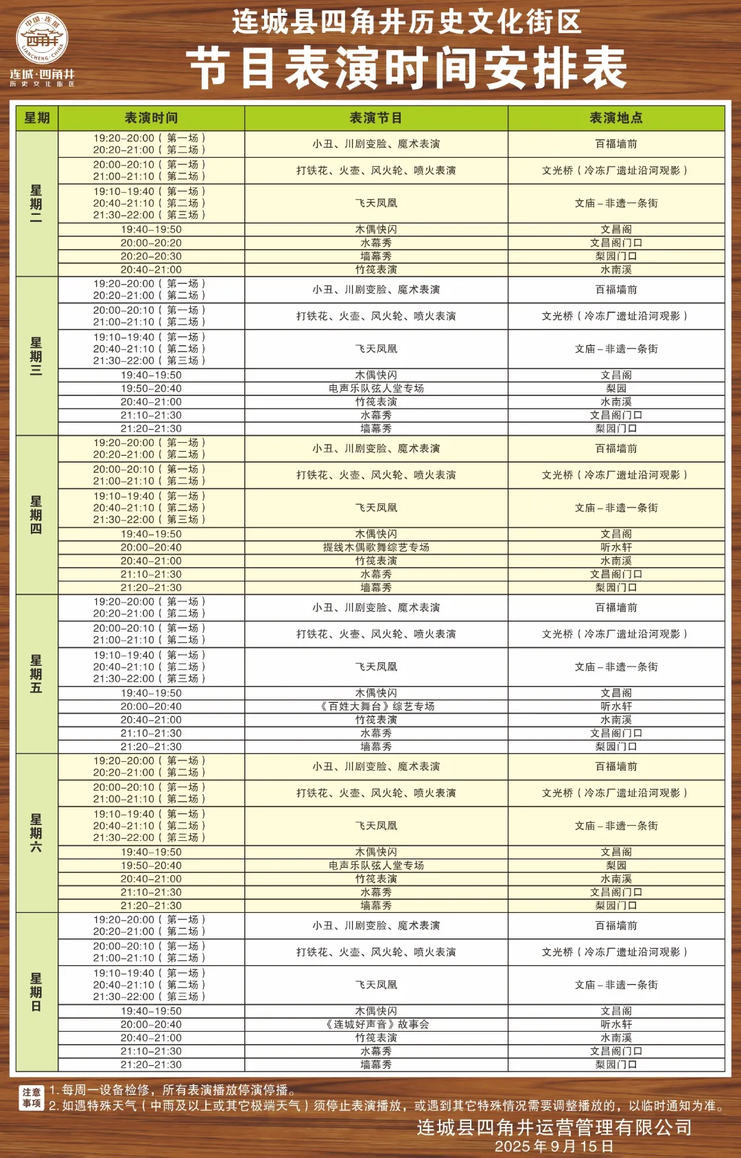 暫無圖片