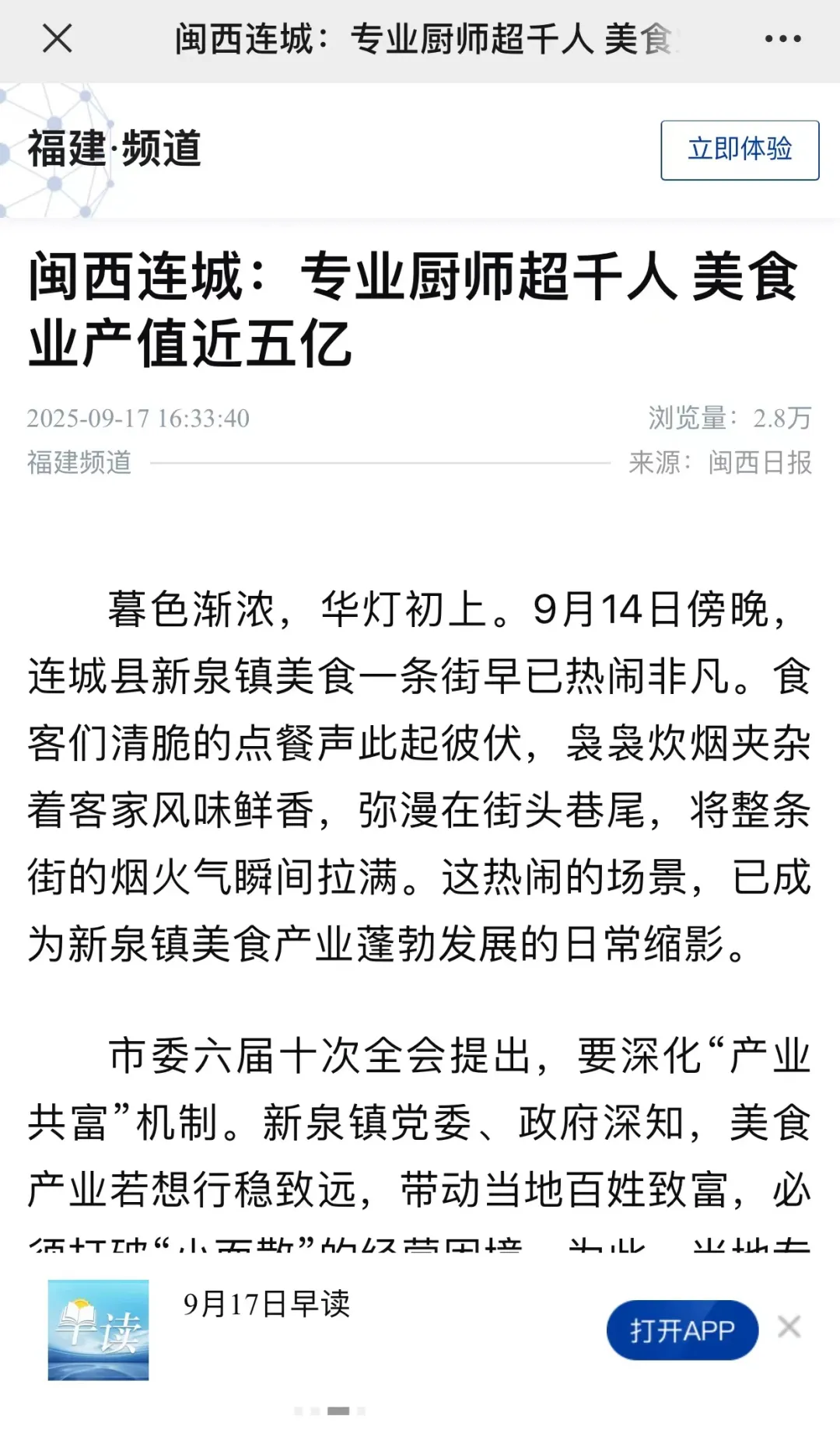 暫無圖片